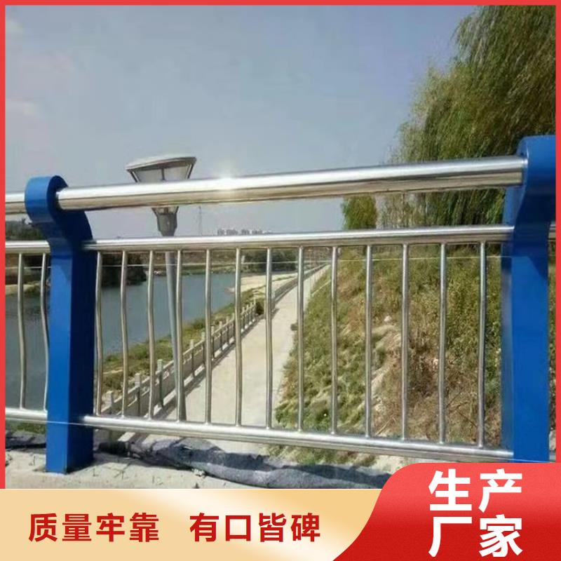 《商洛》本土河道桥梁防撞护栏设计新颖时尚经典