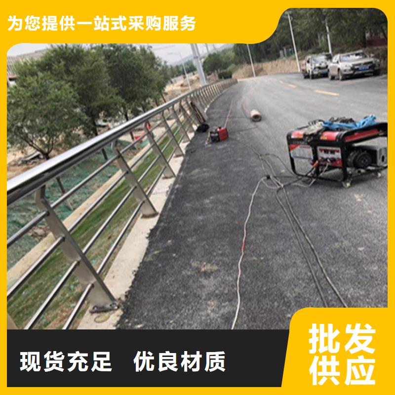 贵州遵义附近复合管道路防护栏厂家支持定制
