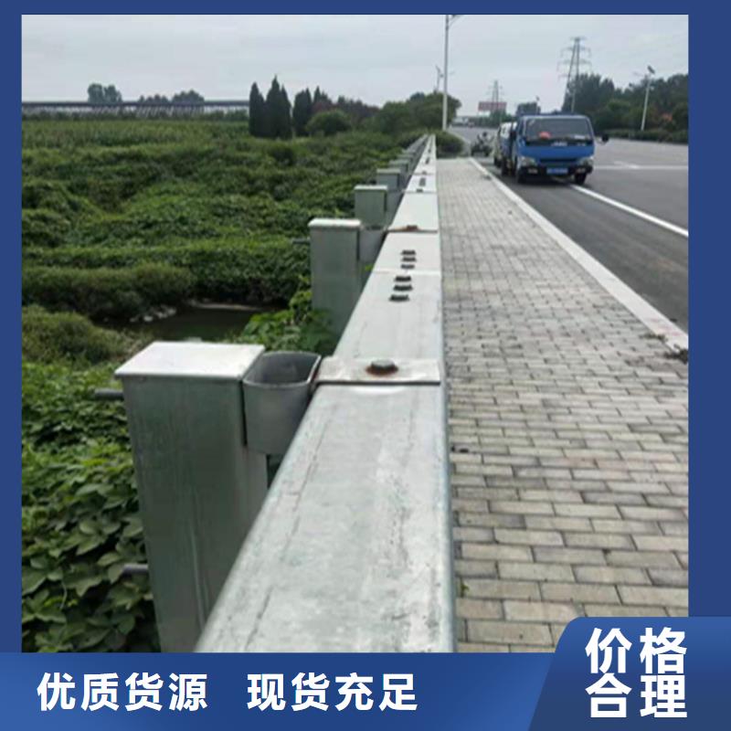 《萍乡》销售碳钢管喷塑桥梁护栏用途广泛