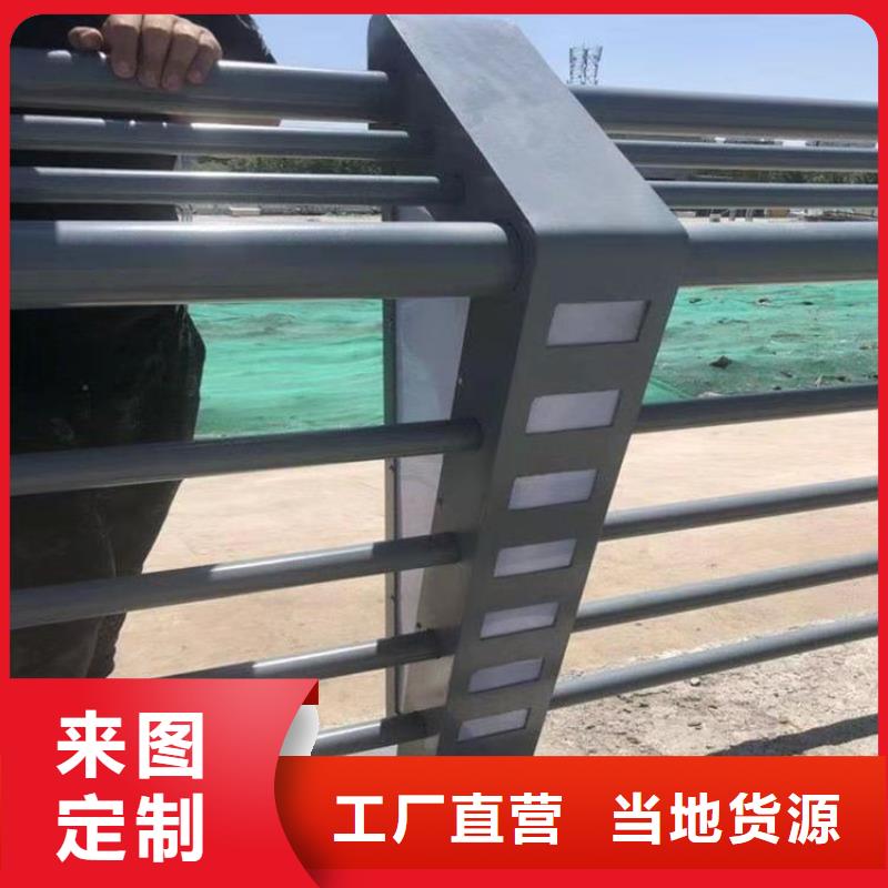 河南南阳采购市铝合金灯光桥梁栏杆多种规格可供选择