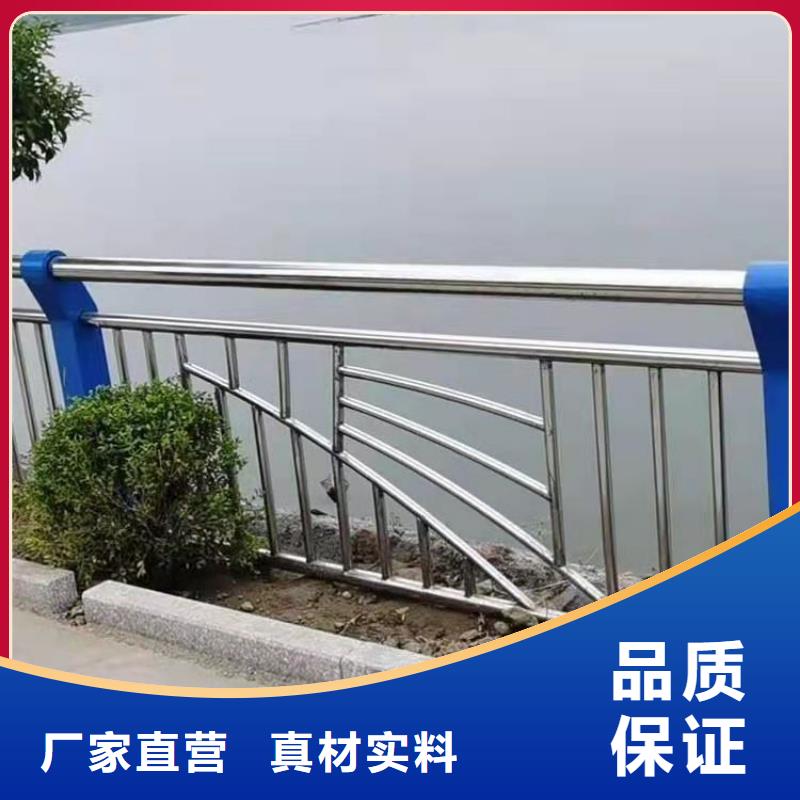 《萍乡》销售碳钢管喷塑桥梁护栏用途广泛