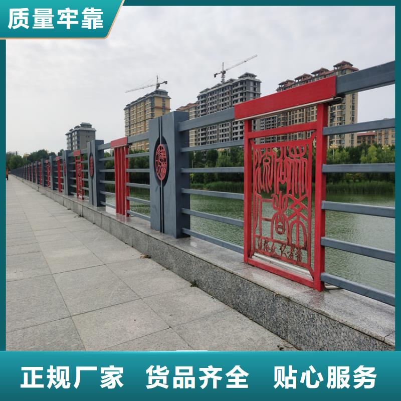 陵水县河道两侧防撞护栏现代环保