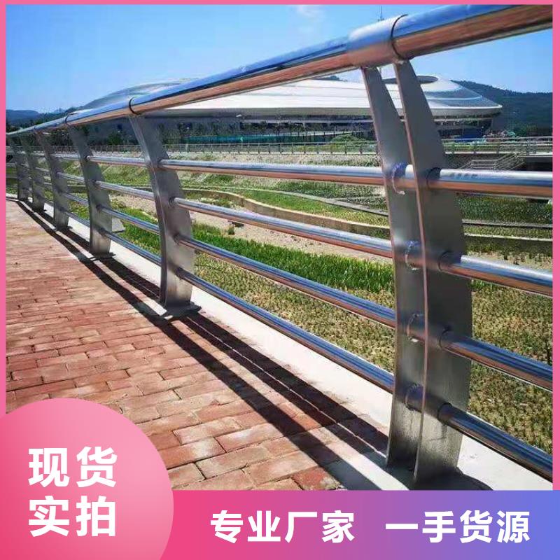 四川绵阳直销市景观铝合金道路栏杆安装简单