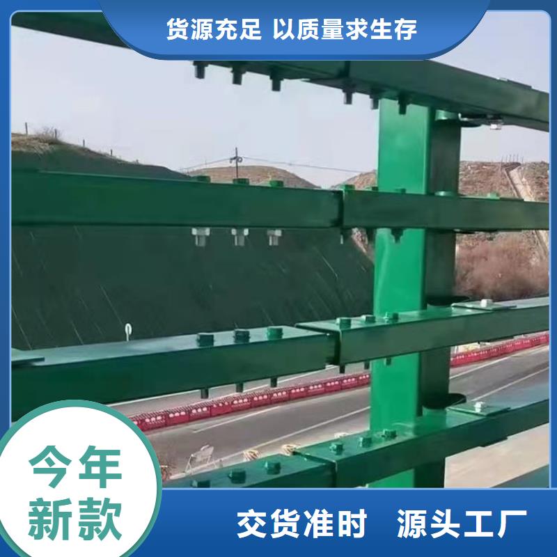优选[展鸿]碳钢管喷塑桥梁护栏认准展鸿护栏