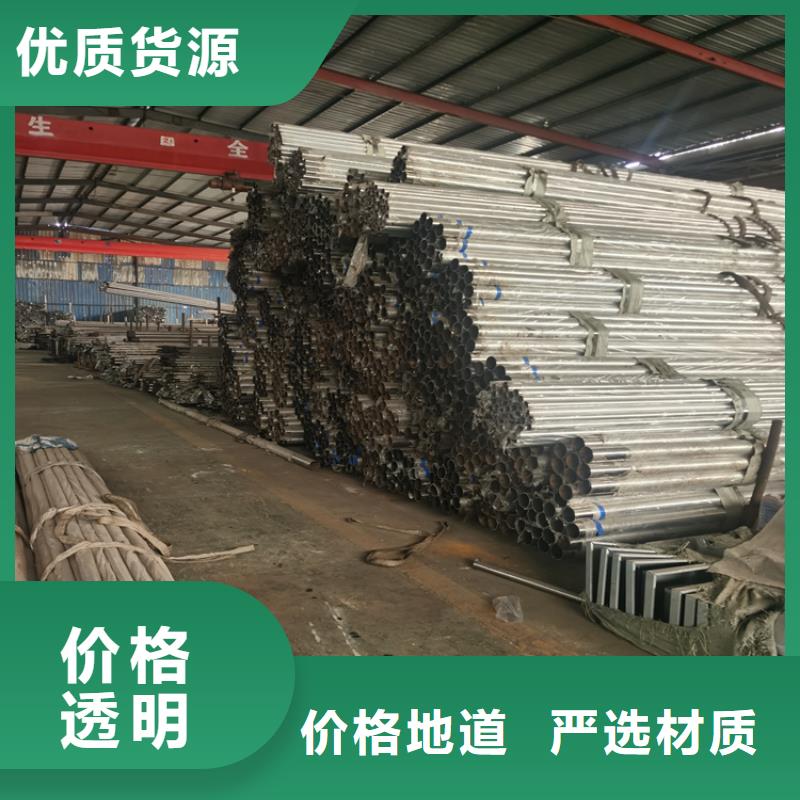 贵州省黔东南经营不锈钢复合管立柱认准展鸿护栏