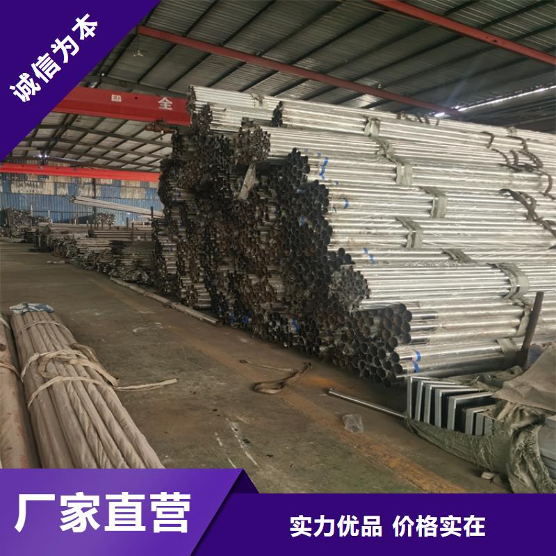 西藏批发省304复合管道路栏杆厂家专业