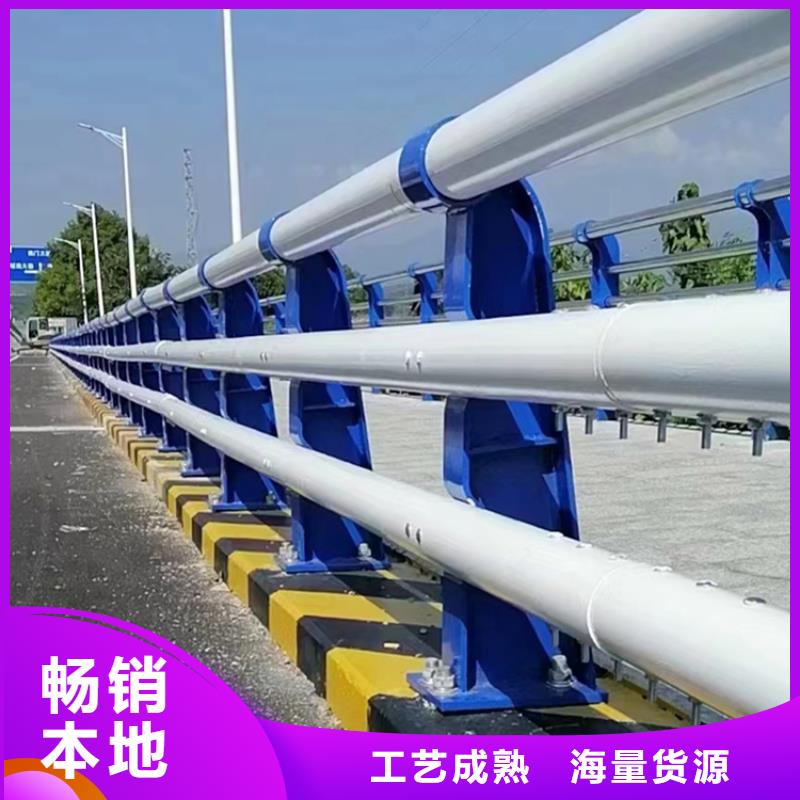 杭州优选304不锈钢复合管栏杆外型美观价格低