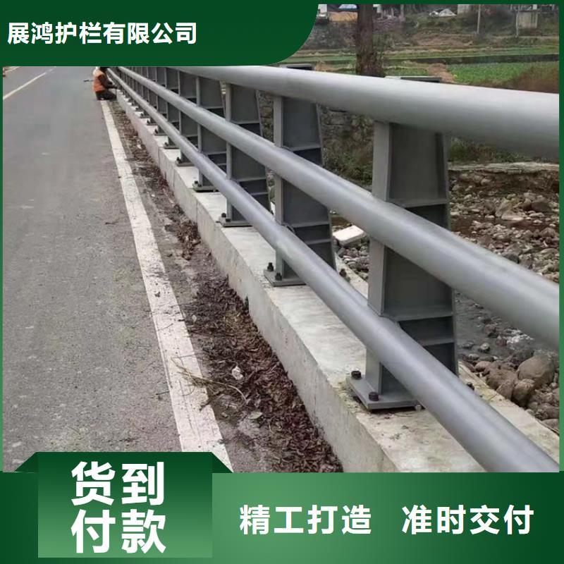 青海海西询价外复不锈钢复合管栏杆认准展鸿护栏厂家
