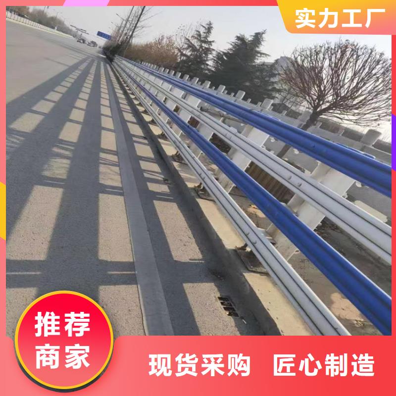 广东省河源咨询复合管站台防护栏结实耐用