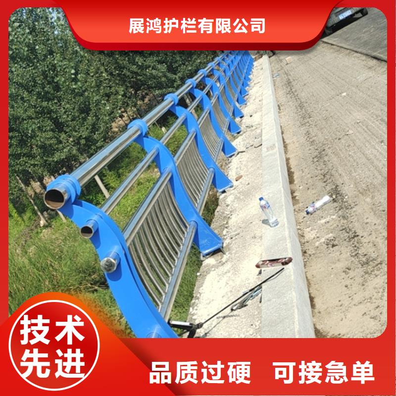 天津本地氟碳漆喷塑栏杆展鸿护栏长期定做