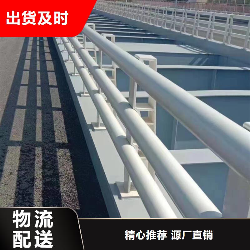 辽宁省葫芦岛找304复合管道路栏杆结实耐用