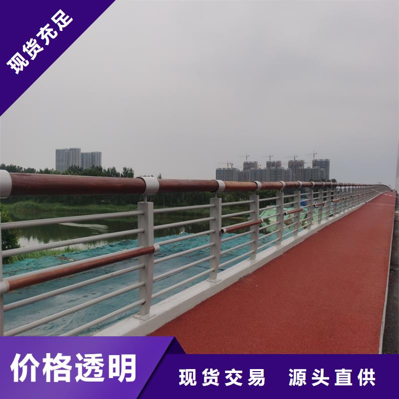 陇南采购碳素钢景观河道栏杆结构独特强度高