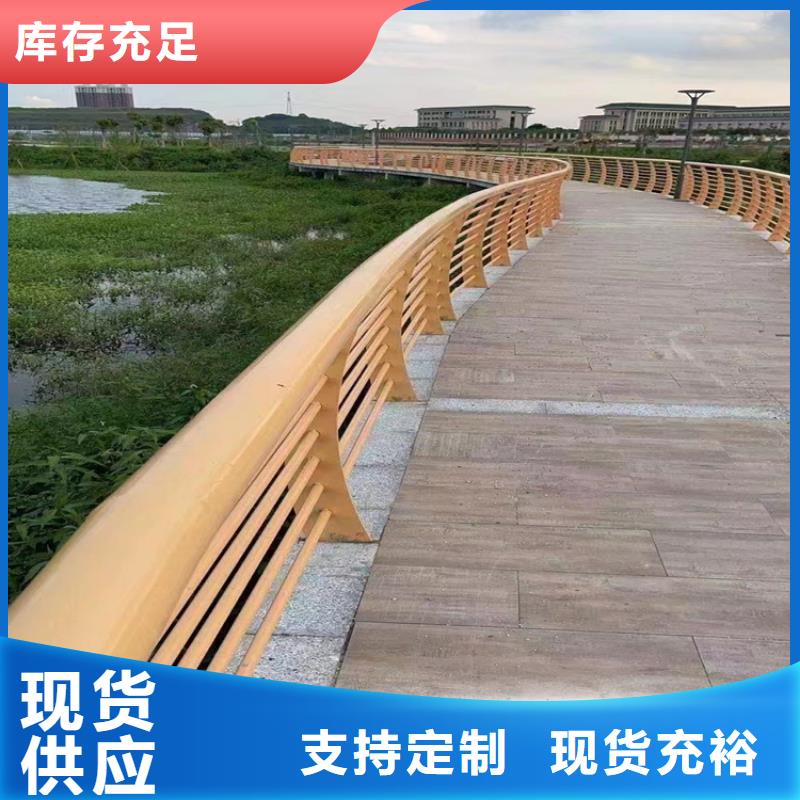 湖北省黄石诚信复合管河道防护栏表面光滑耐磨损