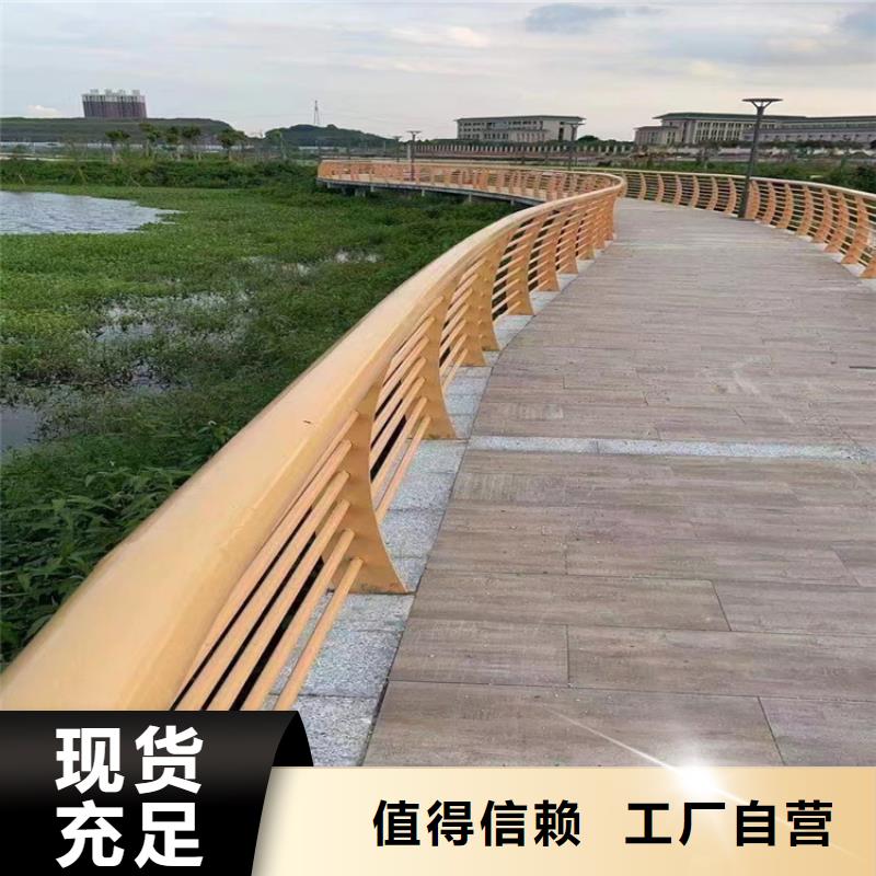 河南省驻马店定做市热镀锌喷塑桥梁护栏款式经典一件代发