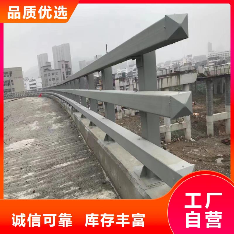 【蚌埠】直供无缝管喷塑河道栏杆展鸿护栏质量有保障