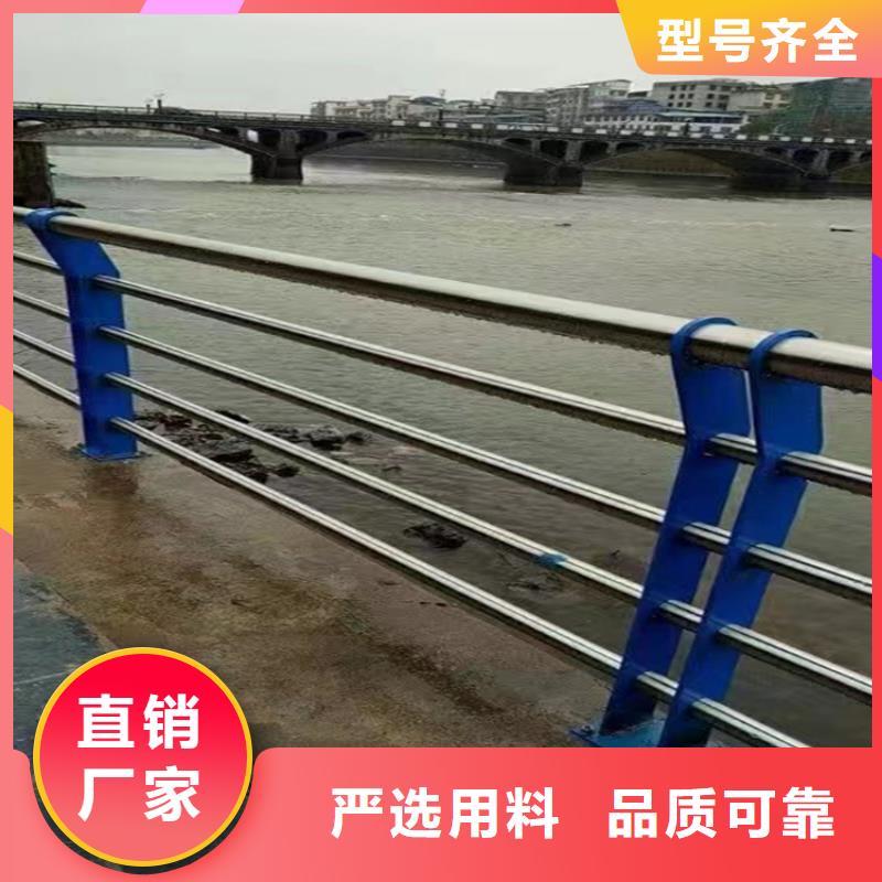 复合管河道防护栏规格多样可供选择