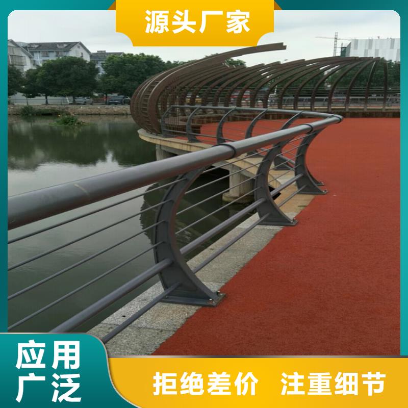 广东惠州该地市河道两侧防撞护栏品质高设备精良