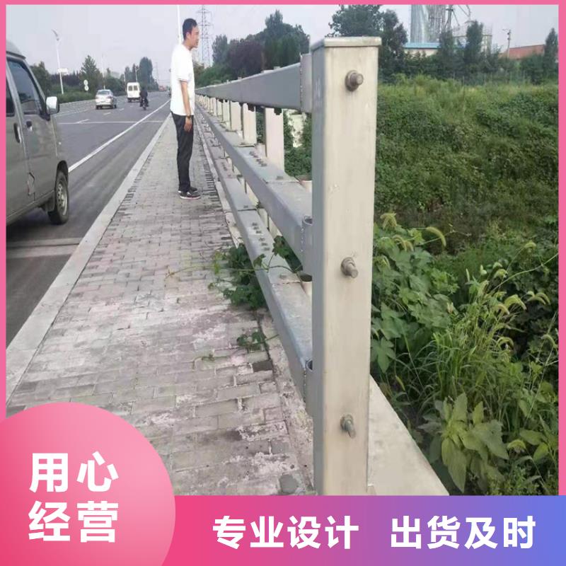 西藏批发省304复合管道路栏杆厂家专业
