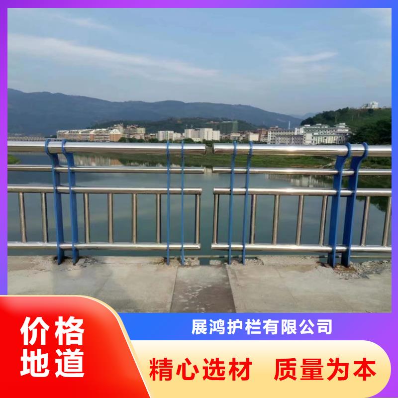 陕西省商洛询价复合管河道防护栏展鸿护栏发货及时