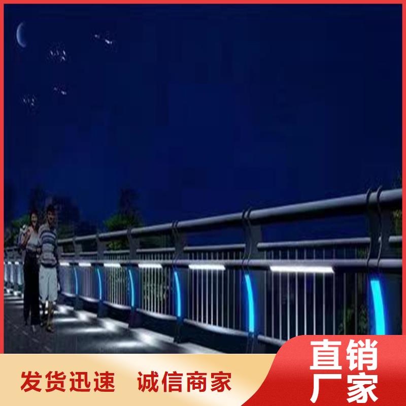 湖南株洲现货市圆管桥梁灯光防护栏厂家支持定制