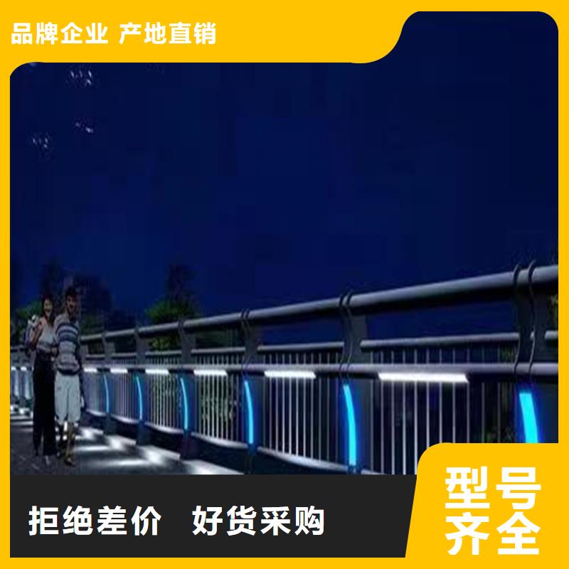云南文山诚信市Q345桥梁防撞栏杆品质优良引领时尚
