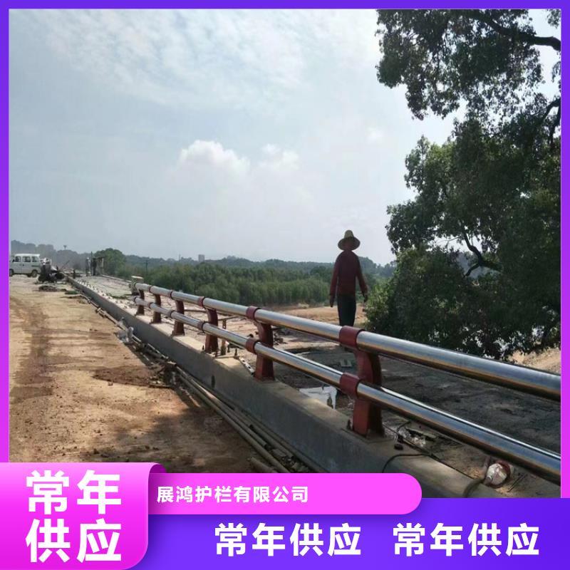 山东省本土展鸿热镀锌喷塑景观桥梁栏杆展鸿护栏长期有售