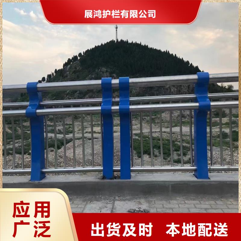 辽宁本土【展鸿】碳素钢复合管栏杆颜色齐全款式新颖