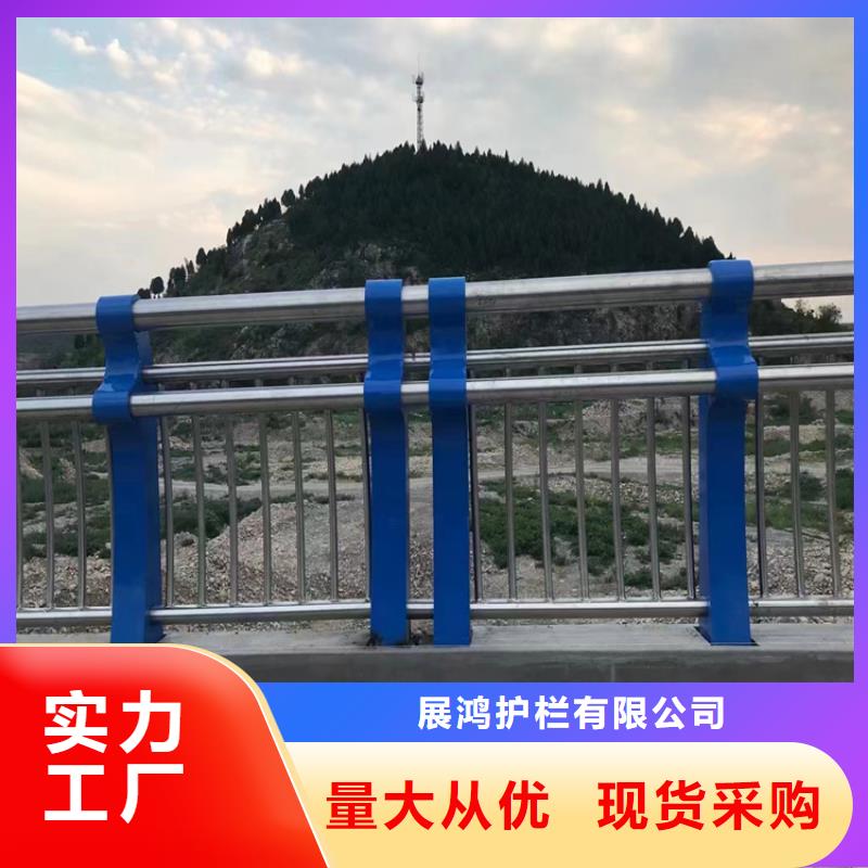 广东批发展鸿异型管桥梁防撞护栏厂家长期供应