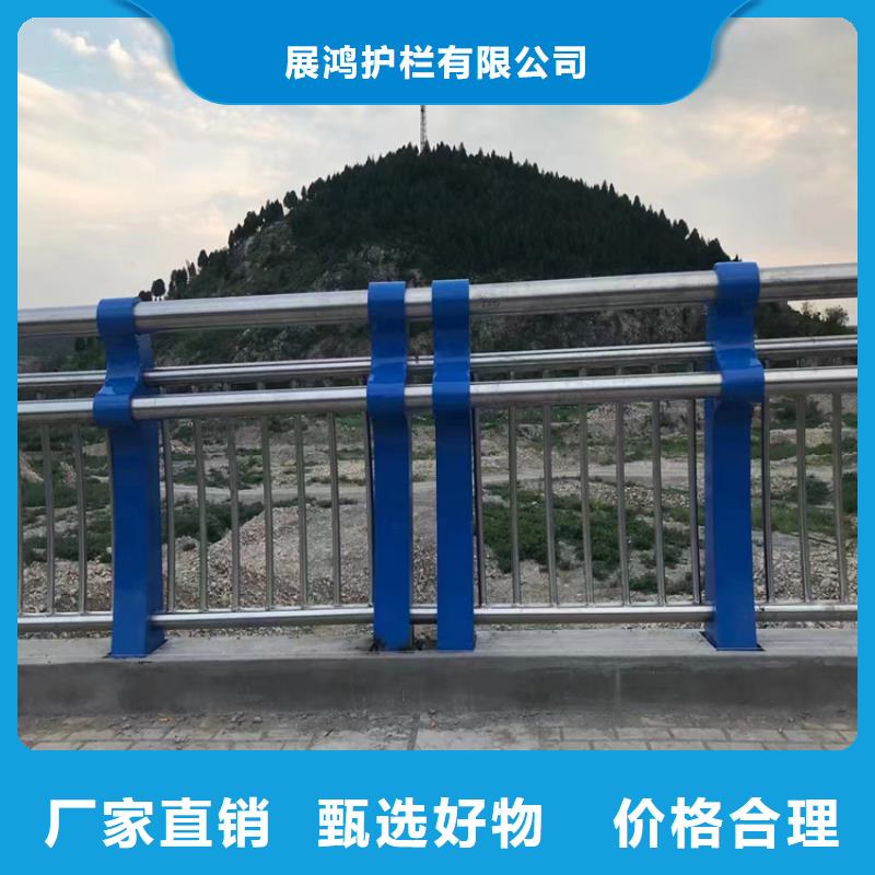 青海省定制【展鸿】钢板包厢防撞护栏立柱厂家专业
