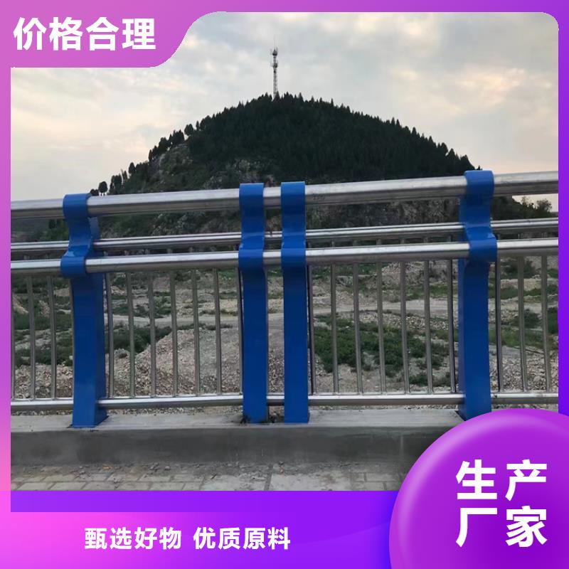 河北省制造生产销售[展鸿]碳钢喷塑防撞护栏厂家主营