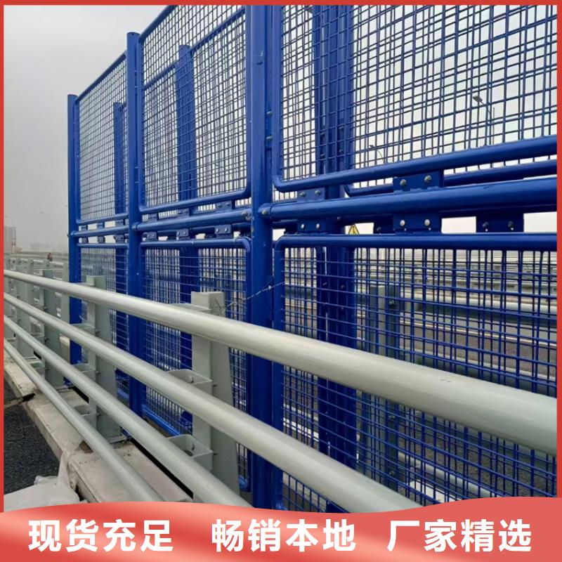 广东现货省氟碳漆喷塑防撞护栏安装方便  