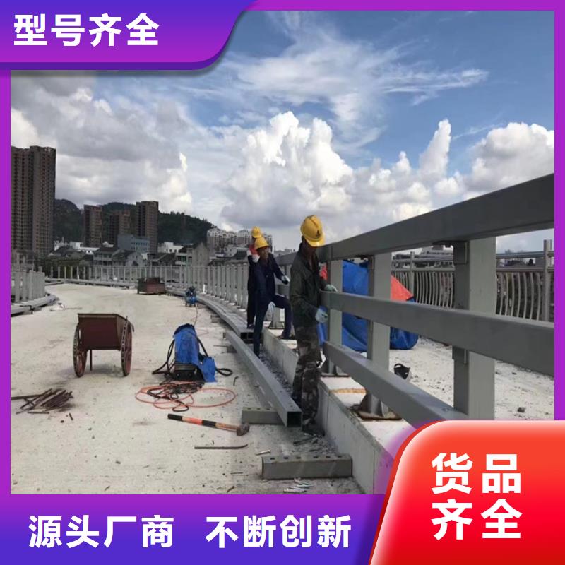 贵州省《遵义》直供高架桥防撞护栏专业定制