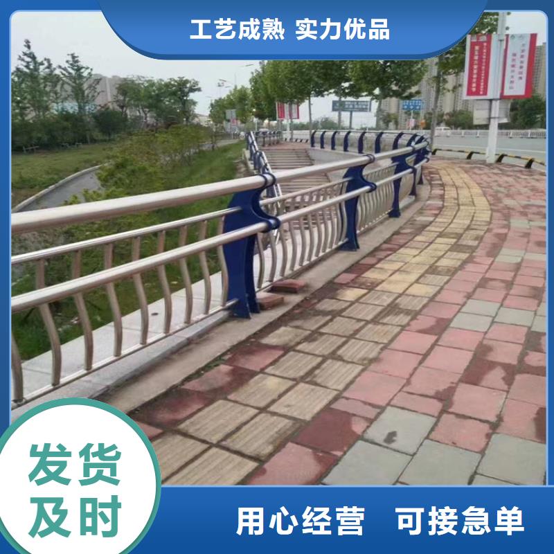 安徽淮北经营氟碳漆喷塑道路栏杆规格齐全