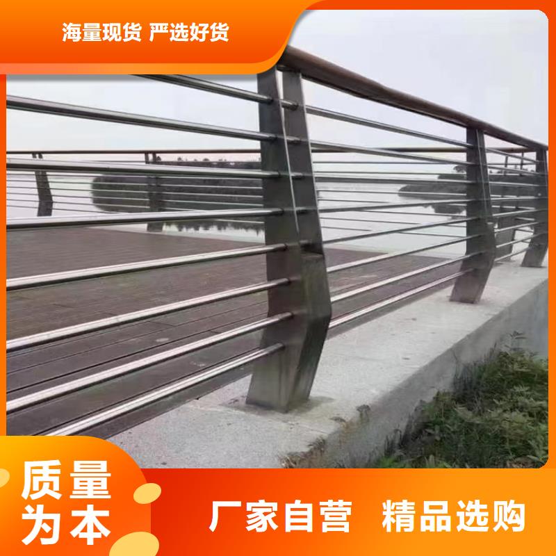 四川省自贡购买304复合管河道护栏来图定制