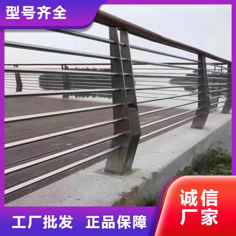 广东《阳江》买采购桥梁护栏           桥梁防撞护栏厂家        城市灯光护栏            城市河道护栏可定制安装