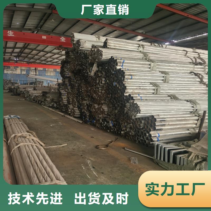 陕西省汉中订购静电喷塑钢管河道栏杆产品高端送货上门