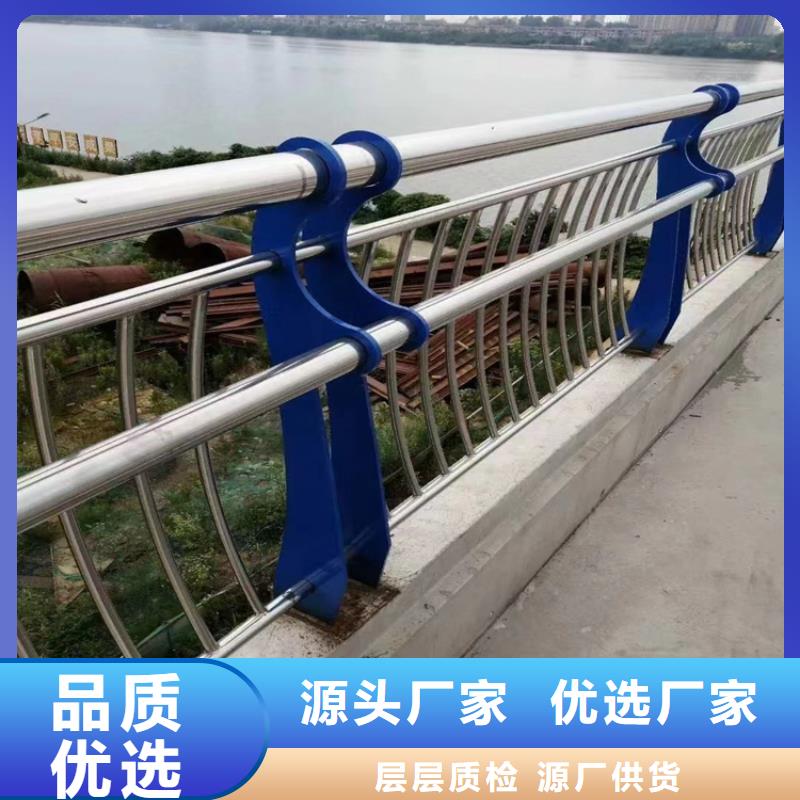 陕西同城不锈钢复合管校园防护栏加工定制