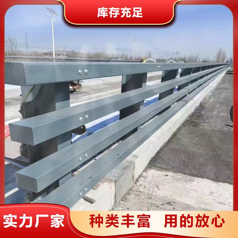 氟碳漆喷塑桥梁护栏强度高结构新颖
