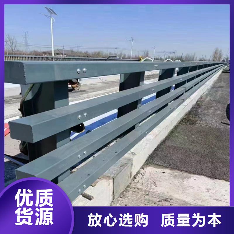 河北省【邯郸】订购城市交通防撞护栏认准展鸿护栏