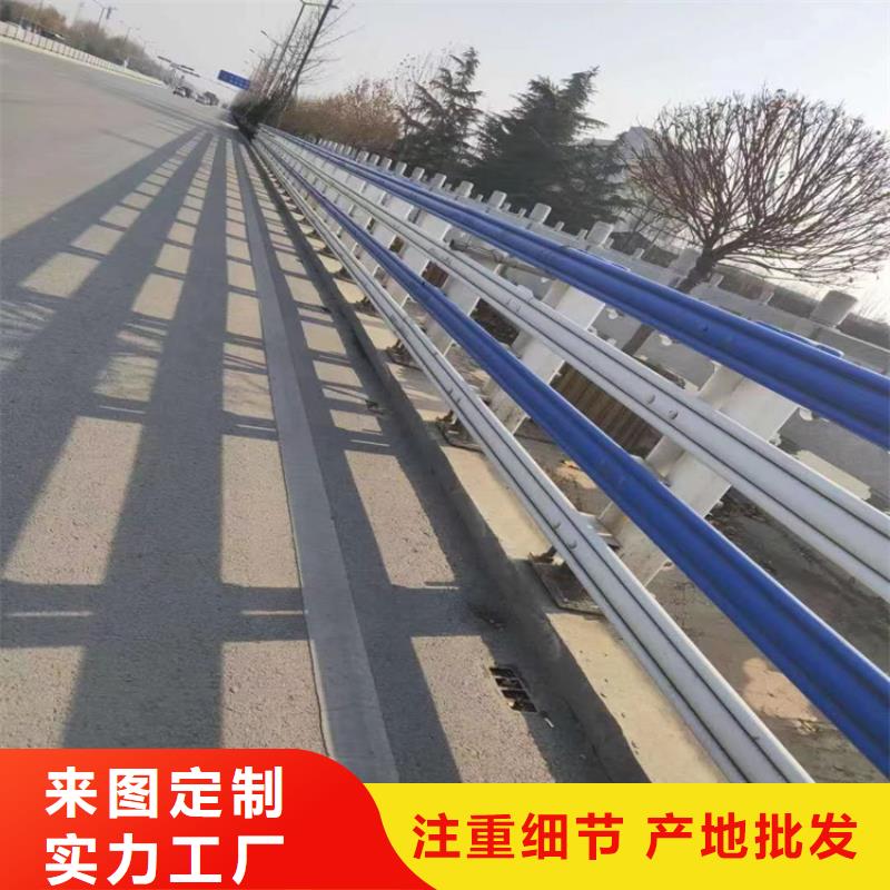 贵州优选复合管乡村道路护栏来图定制