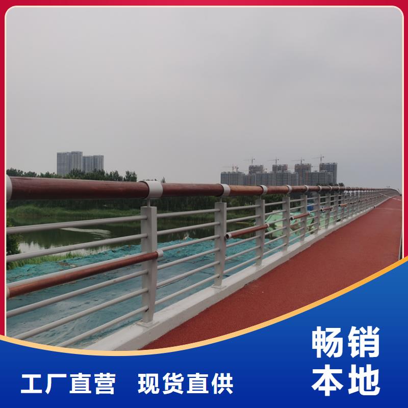 安徽蚌埠诚信氟碳漆喷塑护栏认准展鸿护栏厂家