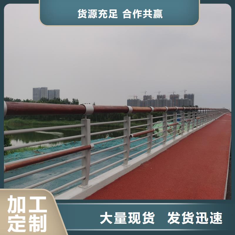安徽省淮北选购铝合金天桥防护栏推荐展鸿护栏厂家