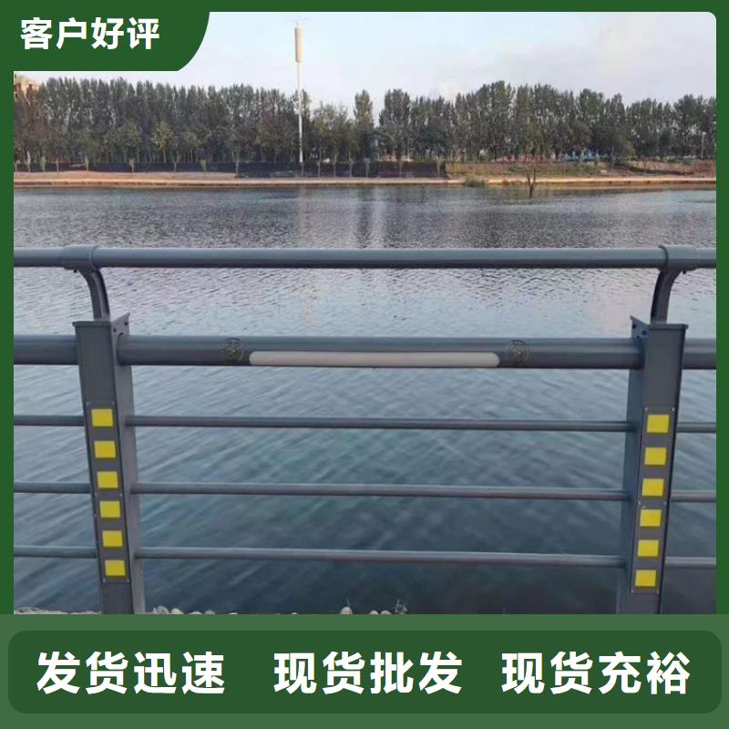 生产304复合管河道护栏安装方便  