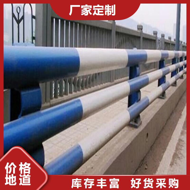 安徽省淮南该地河道氟碳漆喷塑护栏耐低温简单实用 