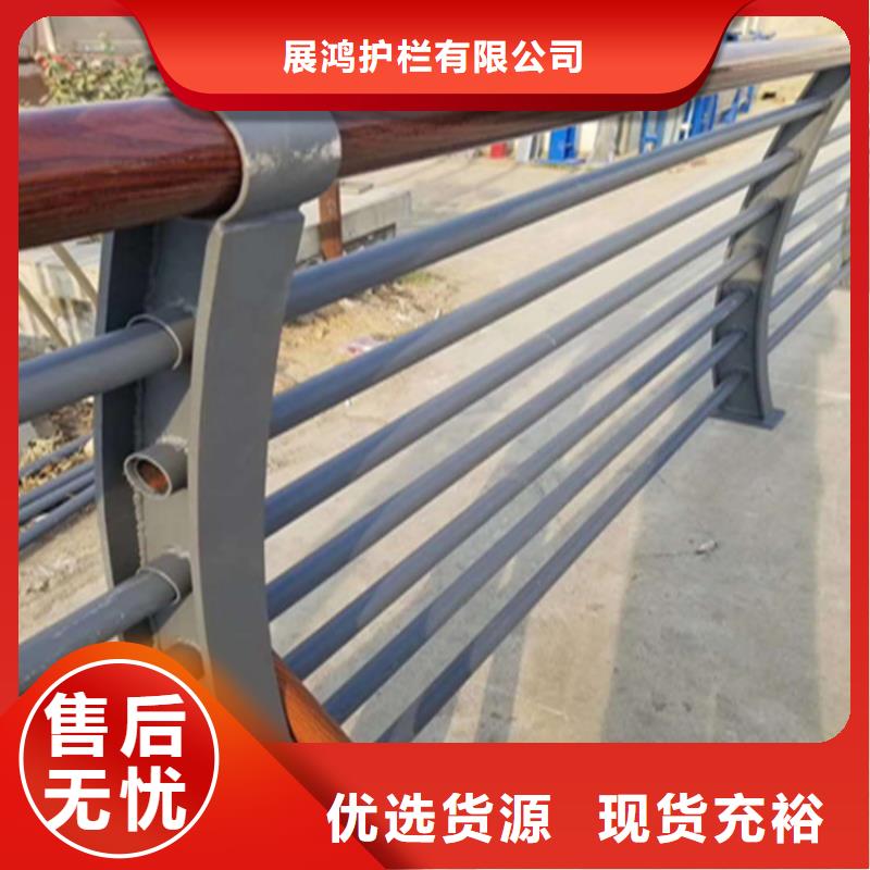 安徽省铜陵购买木纹转印景观护栏展鸿护栏长期有售