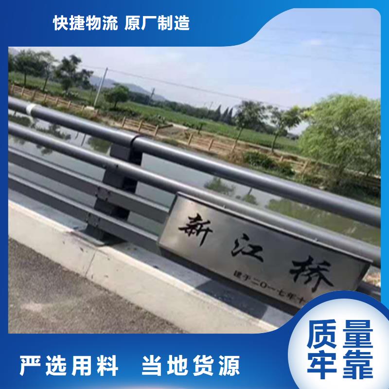 四川乐山当地碳素钢复合管栏杆膨胀螺栓连接