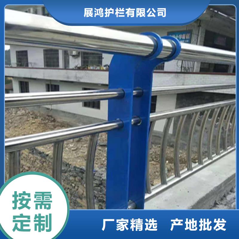 不锈钢复合管护栏展鸿护栏支持定制
