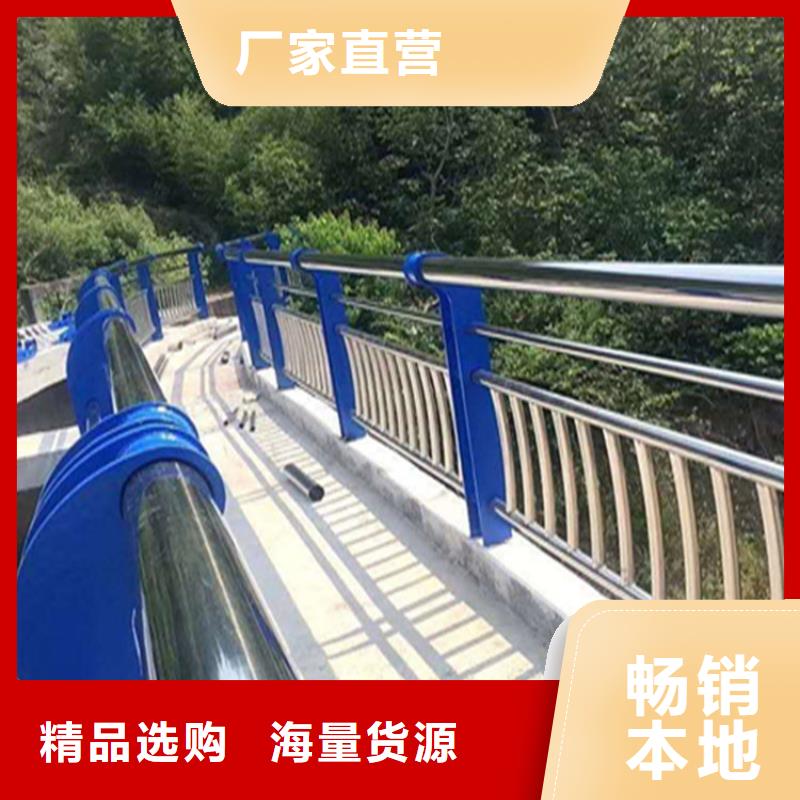 肇庆定制铝合金天桥栏杆自洁性能良好