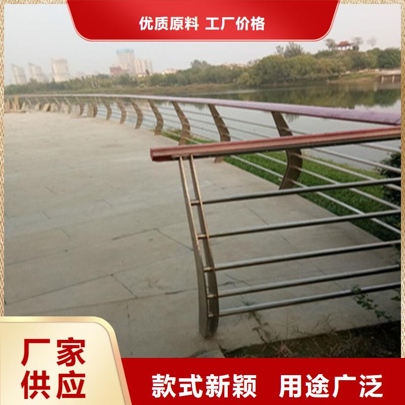 云南省玉溪定做外复不锈钢复合管栏杆款式多样坚固耐磨