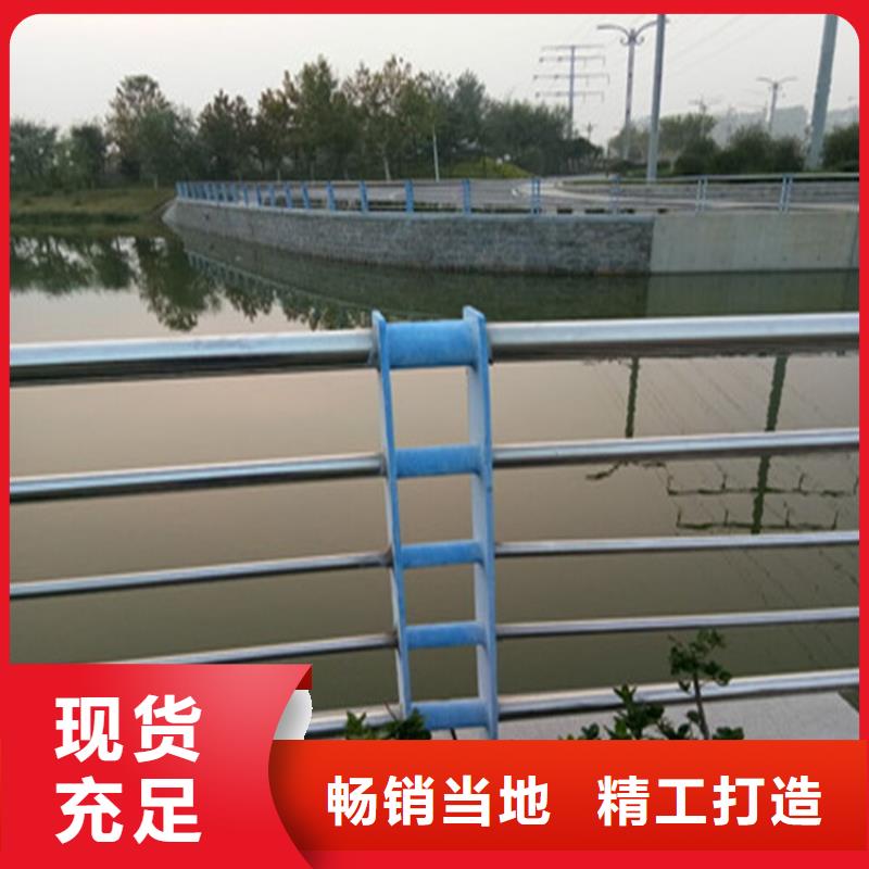 定制河道氟碳漆喷塑护栏产品高端送货上门